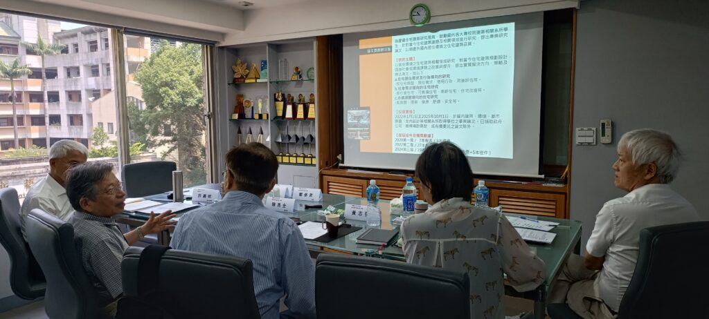 2026第四屆台灣住宅建築學生論文獎 ／第一次評審會議