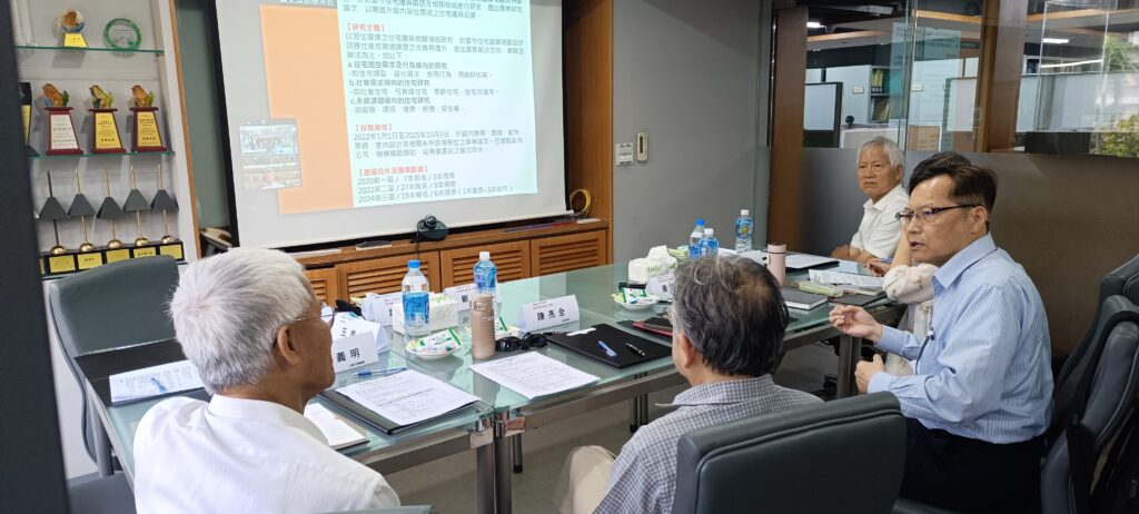 2026第四屆台灣住宅建築學生論文獎 ／第一次評審會議