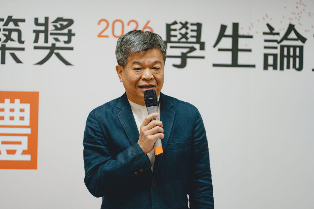 戴育澤建築師
